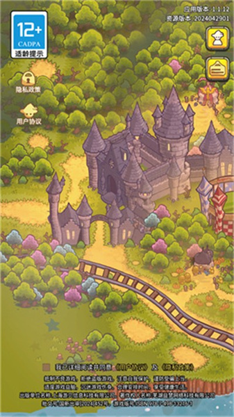 我的魔法有點強 v1.1.12 安卓版 0