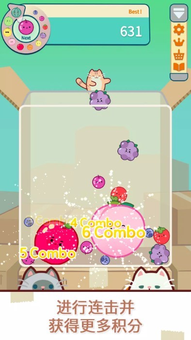 貓和西瓜 v1.1.8 安卓版 2