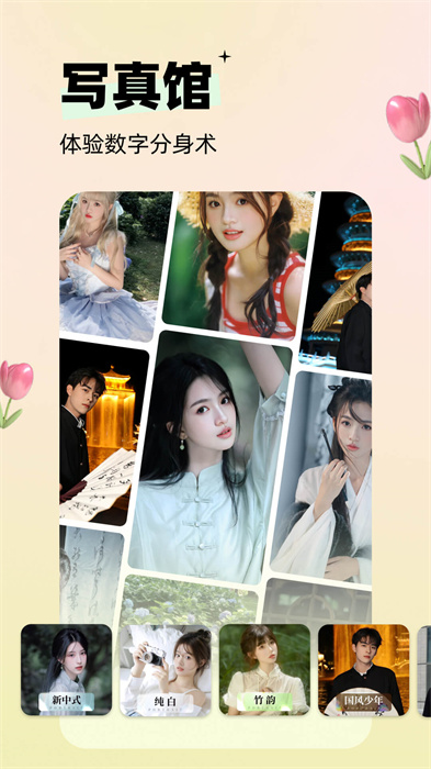 剪同款app v3.7.8 安卓版1