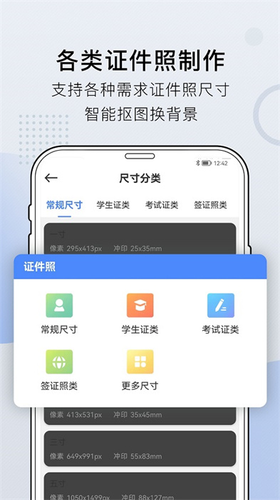 小熊文件工具箱手機(jī)版 v3.9.9.16 官方安卓版 2