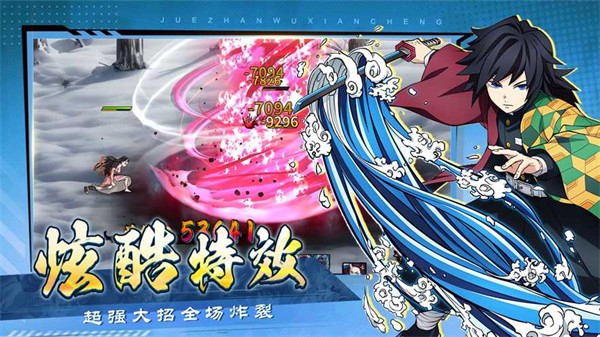 暗夜格斗決戰(zhàn)無限城 v1.2 安卓版 0