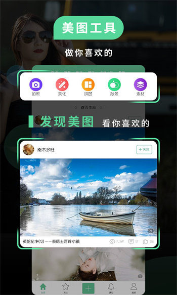 poco相機(jī)舊版本(POCO Camera) v6.1.3 安卓版 0