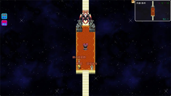 萬(wàn)界神墟 v0.01 安卓版 0