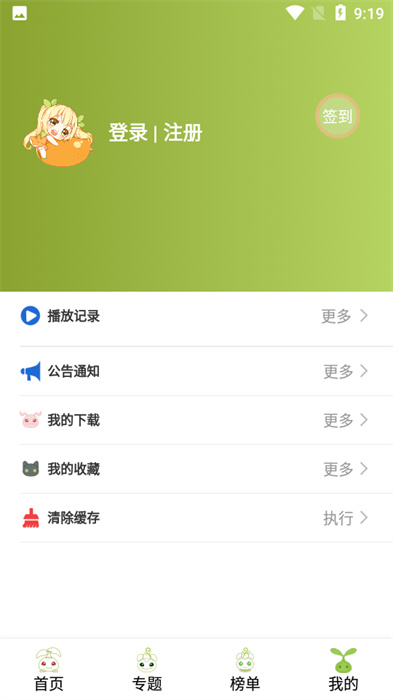 MiFun v2.2.3 最新版 2