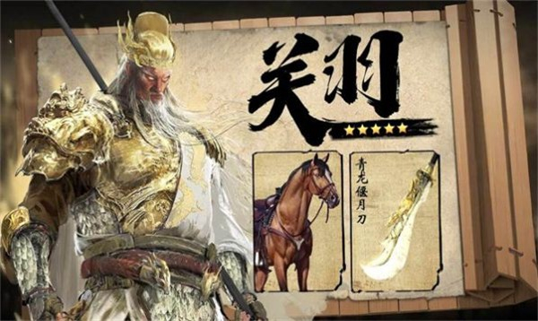橫掃山河 v1.24041716 安卓版 2