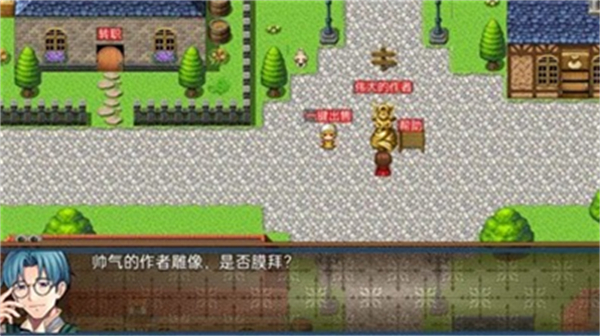 心戀星雪神話 v1.06 安卓版 2