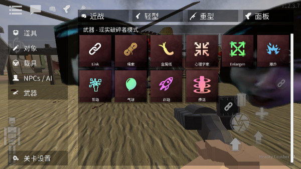 G沙盒仇恨2 v14.5.0 手機版 0