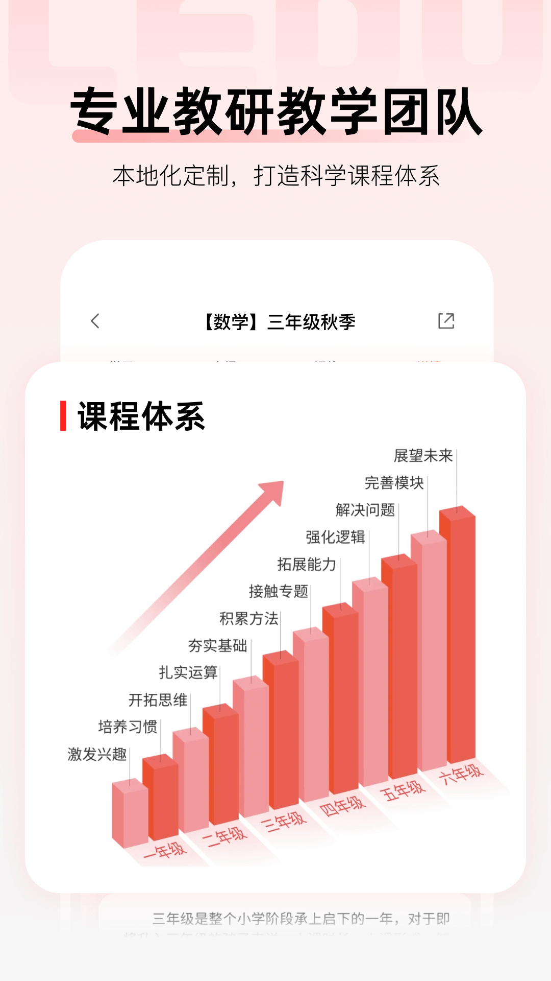 樂(lè)讀優(yōu)課 v7.74.91 安卓最新版 0