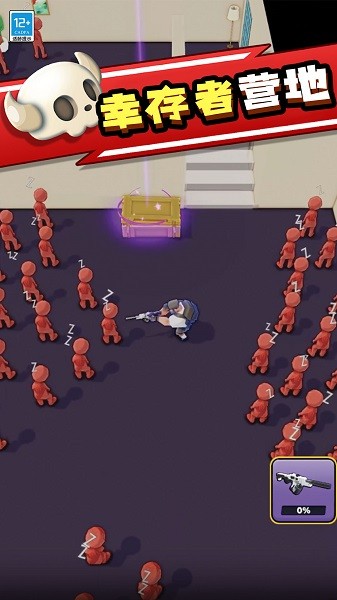 喪尸世界大戰(zhàn) v1.0.2 安卓版 1