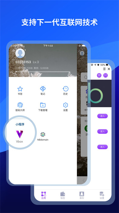 傲游云瀏覽器手機版(maxthon app) v7.4.3.700 官方版 0