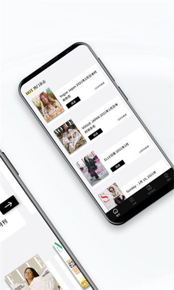 雜志迷 v1.1.2 安卓版 0