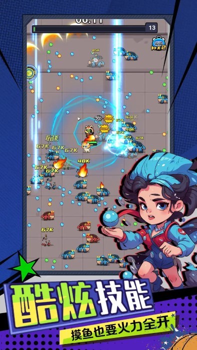 機(jī)甲護(hù)衛(wèi)隊(duì) v1.0 安卓版 3