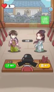 猜謎燒腦王 v1.0.0 安卓版 0