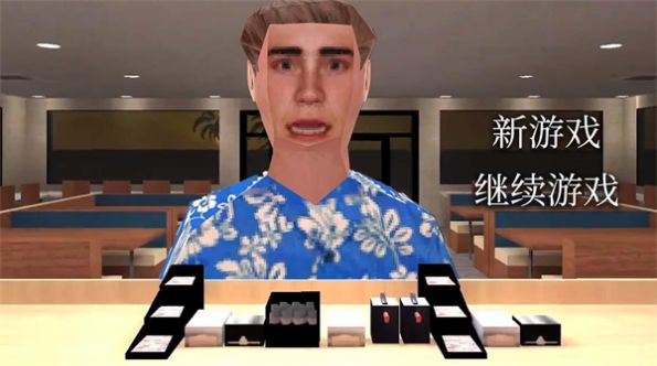 詭異漢堡店 v1.0 安卓版 1