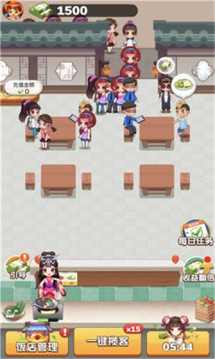 小元飯店 v1.1 安卓版 0