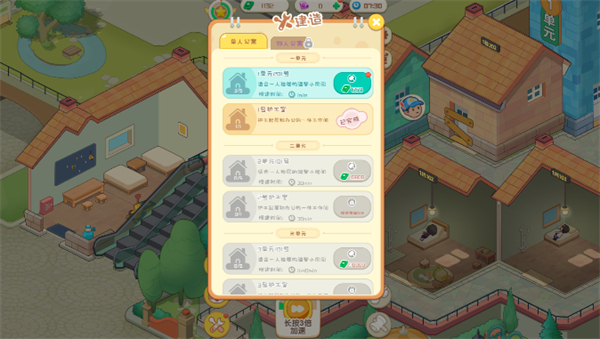 開(kāi)心養(yǎng)老院 v1.0 安卓版 2