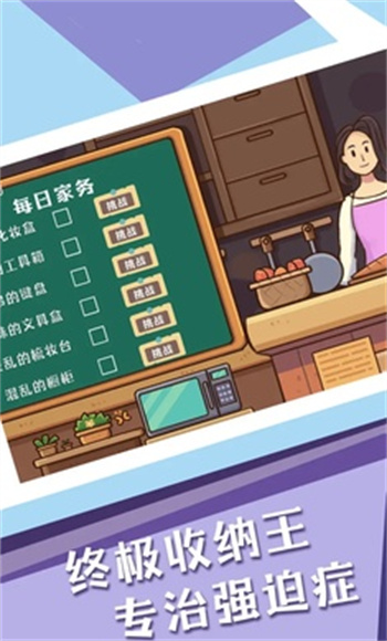 菜鳥模擬器 v1.1.1.1 手機版 1