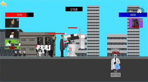 馬桶人生存對決 v1.0.0 安卓版 1