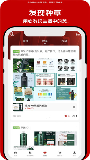 上海千城汇商城手机版 v2.8.5安卓最新版 2