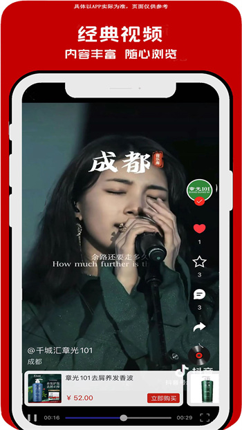 上海千城汇商城手机版 v2.8.5安卓最新版 1