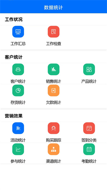 大明匯智 v5.8.3 安卓版 1