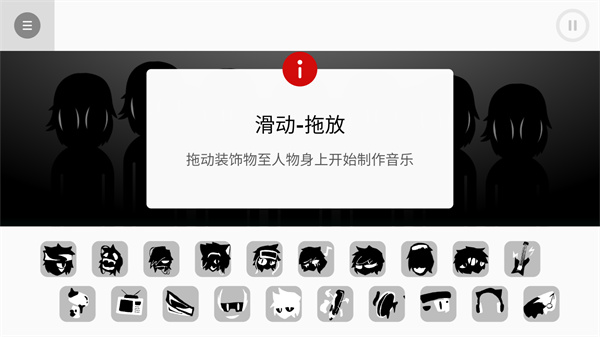 orin ayo模組 v0.5.7 安卓版 1