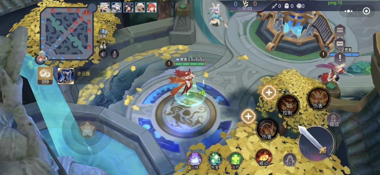 山海精英5V5 v1.0 安卓手機版 1