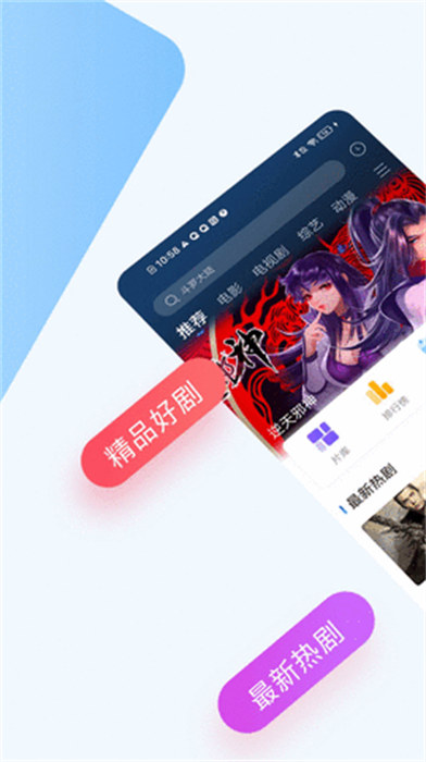 七貓影院 v5.5.0 手機版 2
