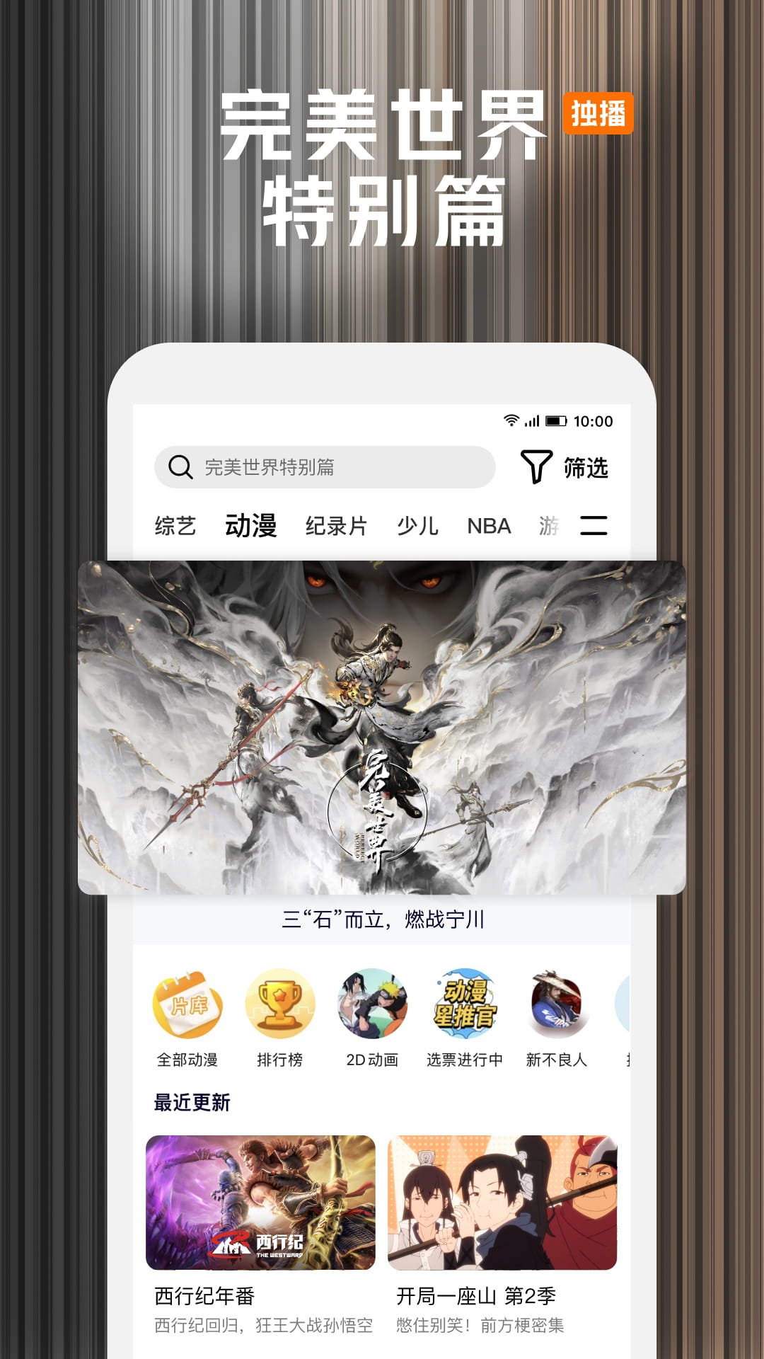 腾讯视频app免费版 v8.10.86.28467 官方安卓版0