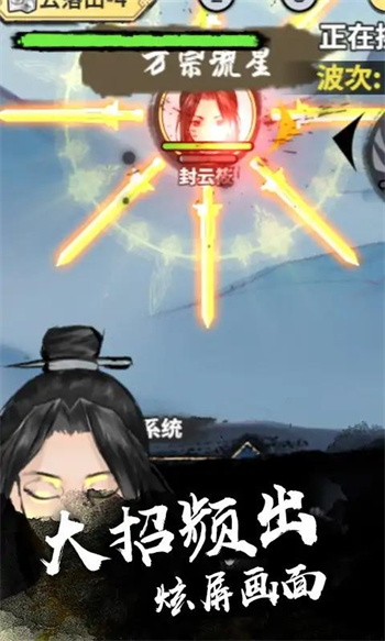 修成劍仙 v1.0 最新版 0