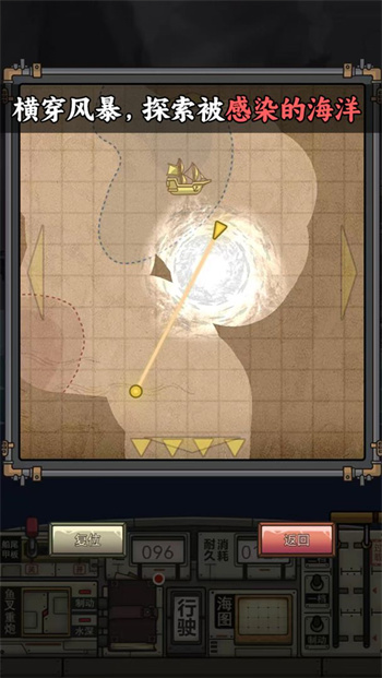 釣魚佬凈化海洋 v1.2.3 手機版 1
