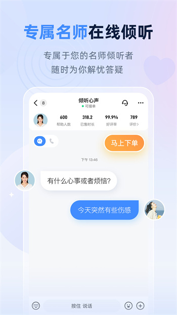 松果名師app v9.4.3.9安卓版 2