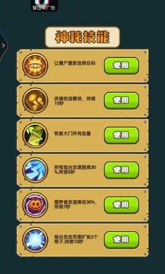 農(nóng)夫有塊地 v5.0.0 安卓版 3