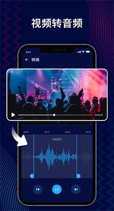 Audio Editor v1.01.54.0513安卓版 1