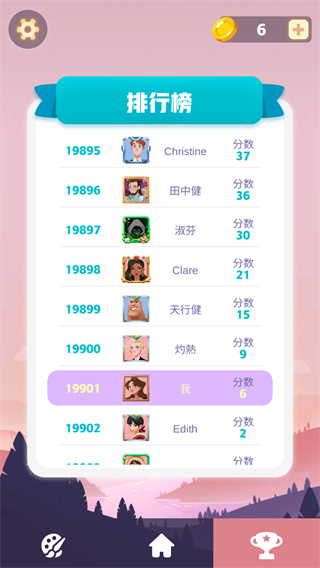 顏色拼接瓶子游戲 v1.27 安卓版 3
