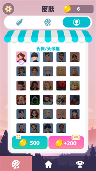 顏色拼接瓶子游戲 v1.27 安卓版 4