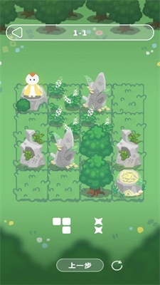荒拓 v1.1.0 安卓版 4