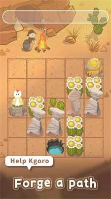 荒拓 v1.1.0 安卓版 3