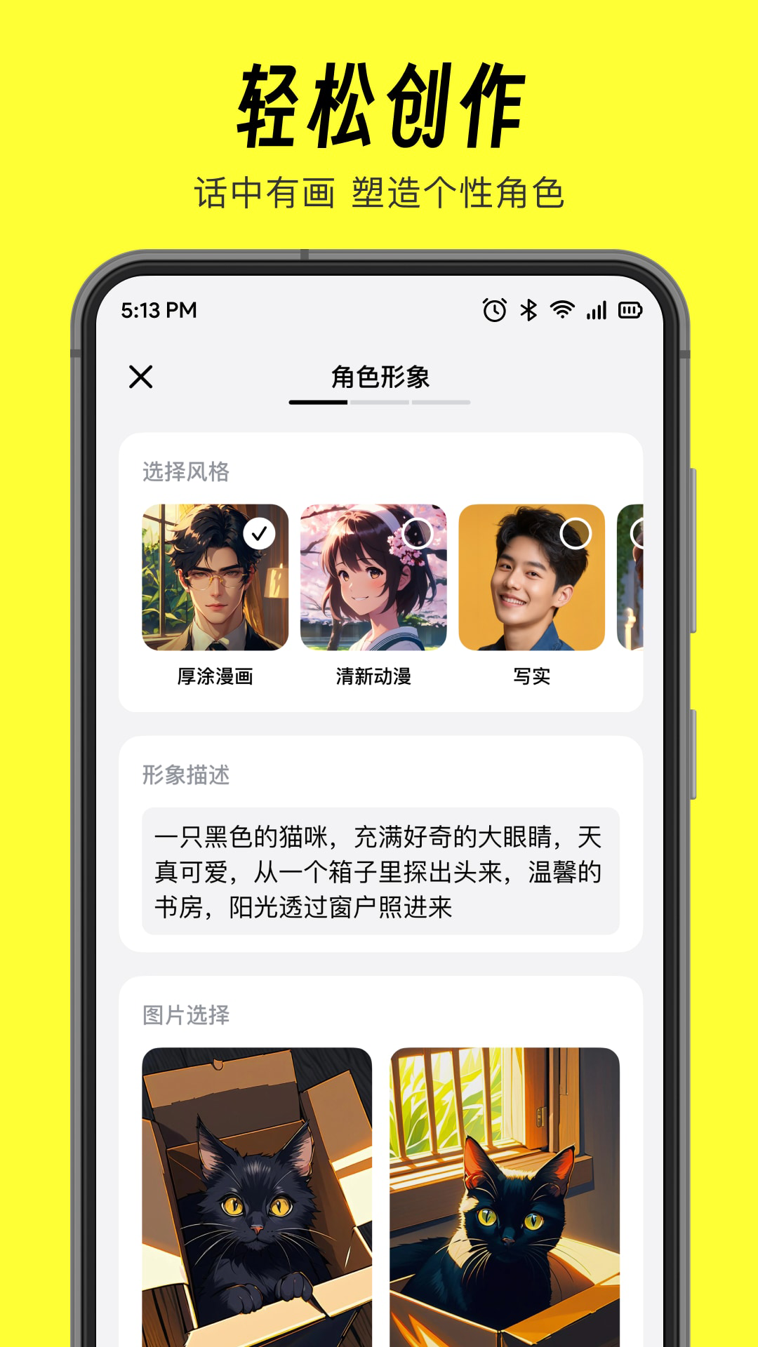 貓箱app v1.33.0 安卓版 4