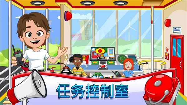 消防員的一天 v300.1.0 安卓版 2