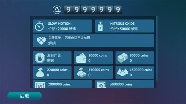 真人汽車駕駛德國高級版 v1.00.52 安卓版 3