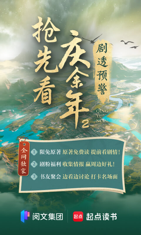 起點中文小說網(wǎng)app v7.9.382 官方安卓版 4