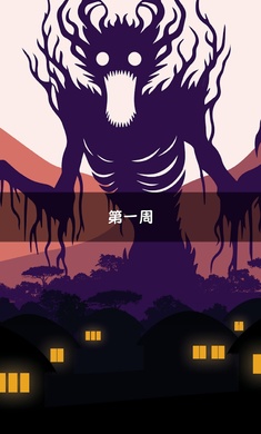 官員我最大 v1.01 手機(jī)版 1