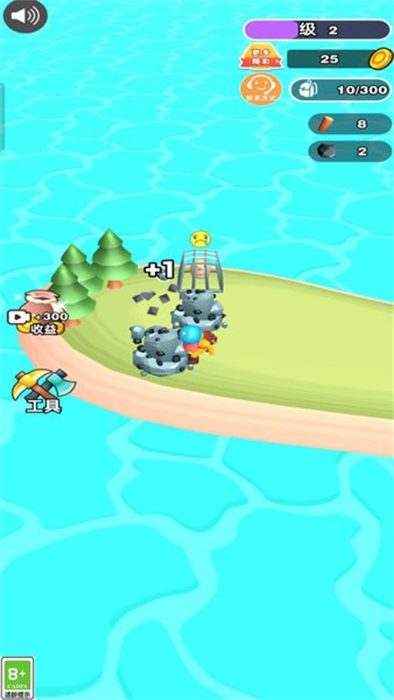 我有一塊地 v1.0.0 安卓版 2