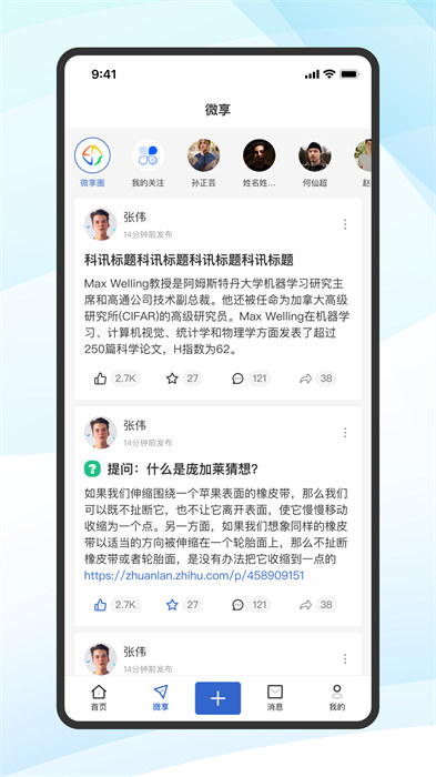 蔻享學術(shù) v8.2.9 安卓版 2