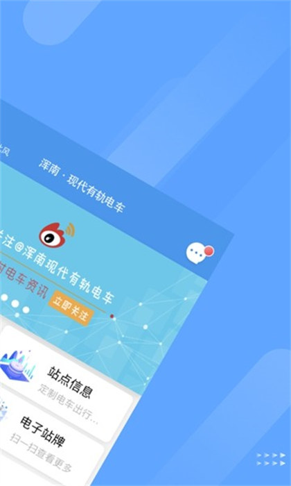 特易行國際貨運(yùn)(特航商旅) v8.5.1 安卓版 2