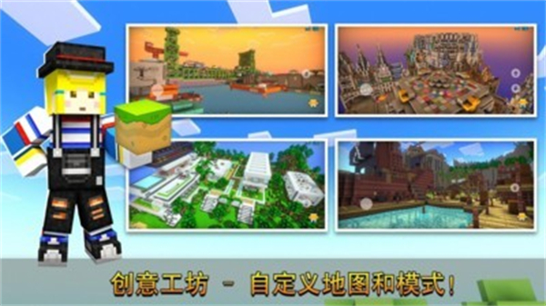 俠盜炮手 v1.5.3 安卓版 3