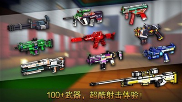 俠盜炮手 v1.5.3 安卓版 1