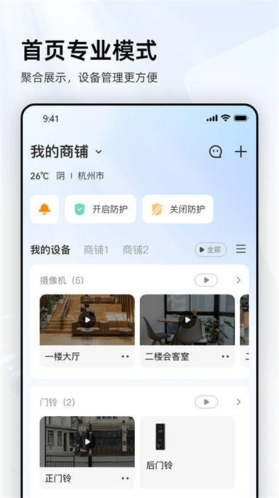 樂橙云平臺app v8.3.1.0702 安卓最新版 0