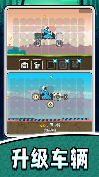 變速汽車模擬2 v2.0.0 安卓版 1